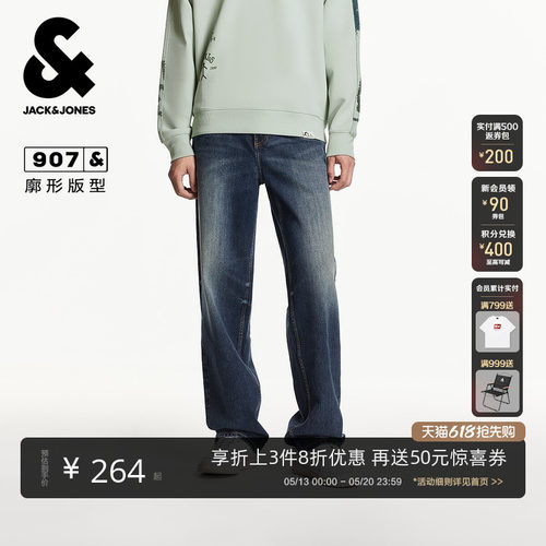 廓形牛仔裤，纽扣腰头，YKK拉链门襟