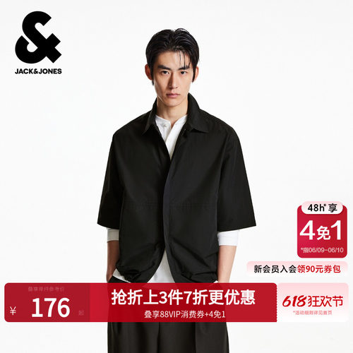 略宽松版型，尖领领型，隐藏拉链门襟