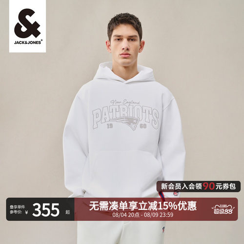 连帽卫衣杰克琼斯春季
