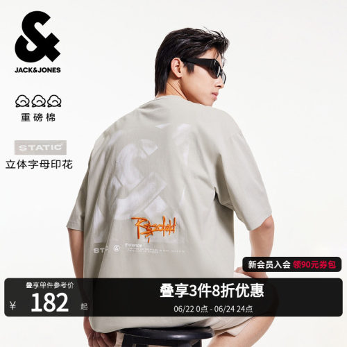 纯棉短袖T恤杰克琼斯潮流百搭