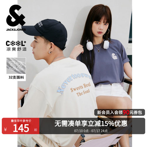 夏季短袖上衣杰克琼斯潮