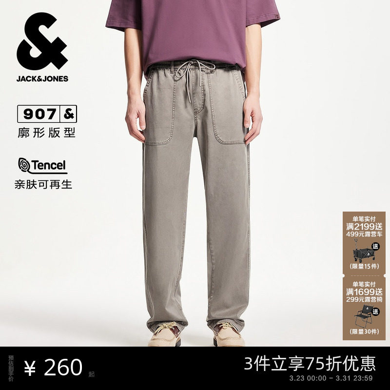 907杰克琼斯春季水洗廓形松紧腰头长裤牛仔裤子男装阔腿裤男款