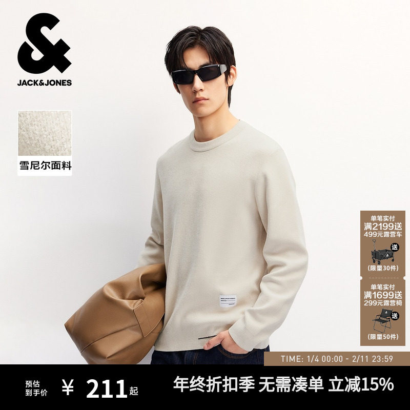 杰克琼斯男装秋冬毛衣针织衫百搭款纯色亲肤混纺撞色纱线长袖上衣