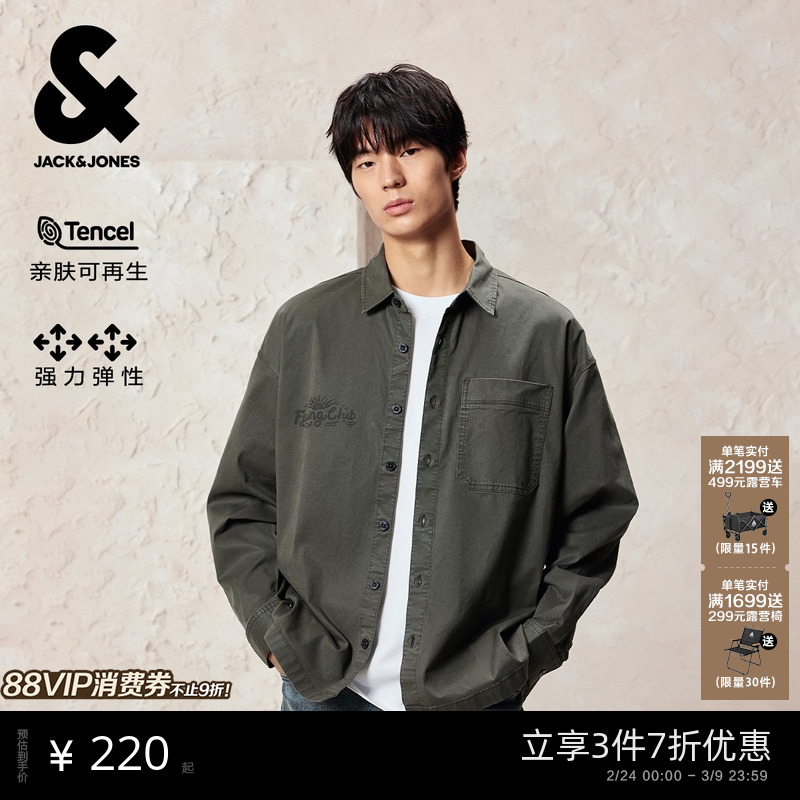 杰克琼斯男装春季衬衫字母印花口袋翻领廓形日常百搭纯色长袖上衣