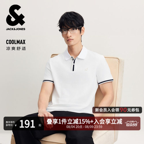 杰克琼斯男士凉感短袖Polo衫