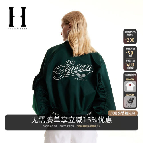 弹力罗纹棒球领，胸前字母刺绣图案装饰