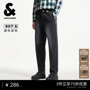 商场爆款 子225432083男装 杰克琼斯春季 新廓形潮长裤 士 牛仔裤