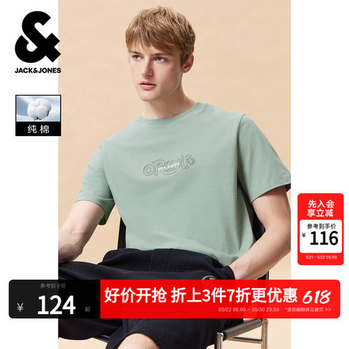 杰克琼斯男士夏季圆领短袖T恤