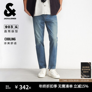 凉感 猫须水洗复古直筒九分牛仔裤 903杰克琼斯春季 男装 男款 新款