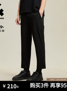 杰克琼斯男装秋季易打理抗皱九分裤黑色西裤休闲裤男裤子秋季男款