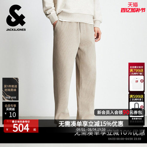 松紧抽绳腰头，双侧插袋，宽松版型
