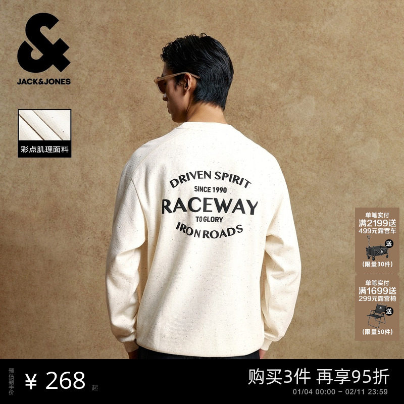 【肌理感面料】杰克琼斯男装25年秋季新款宽松彩点纱卫衣外套印花,男装,卫衣,淘宝优惠券,粉丝福利购,淘宝优惠卷