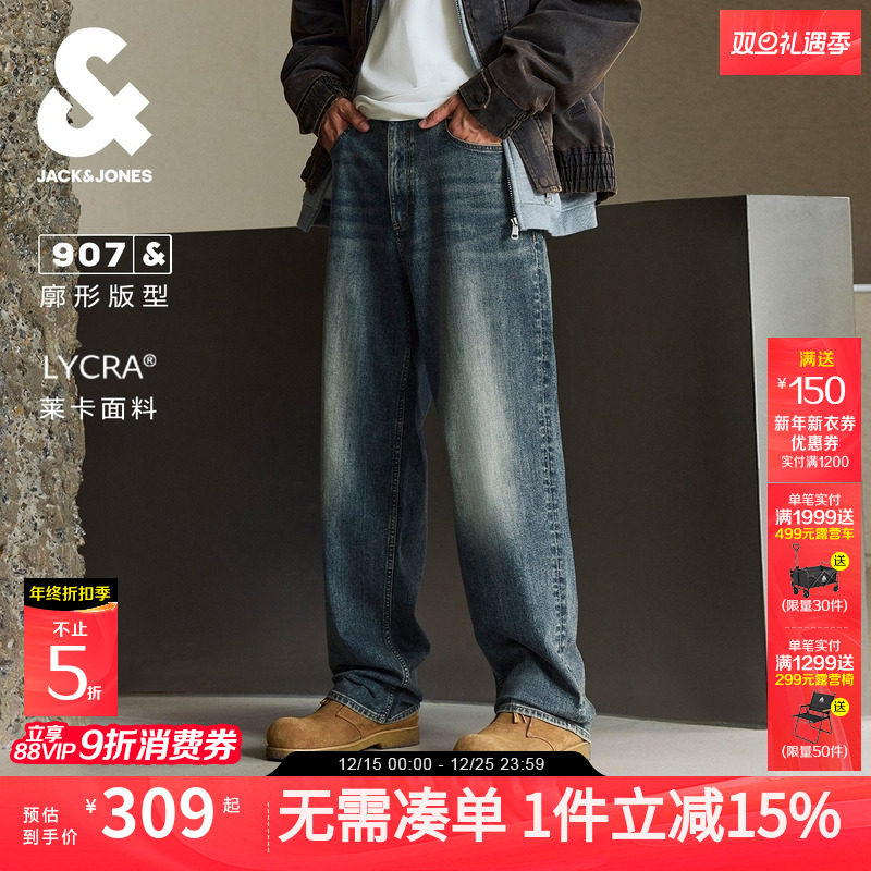 907杰克琼斯男装秋冬新款复古美式废土宽松阔腿男士牛仔裤长裤子
