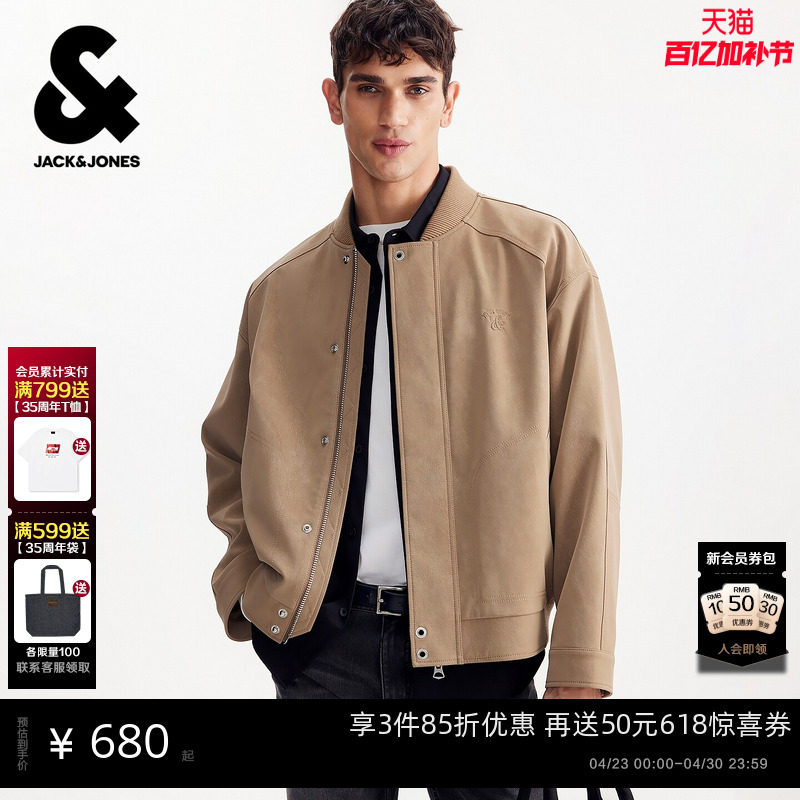 杰克琼斯2026年春季新款男装夹克宽松棒球领长袖时尚外套潮上衣