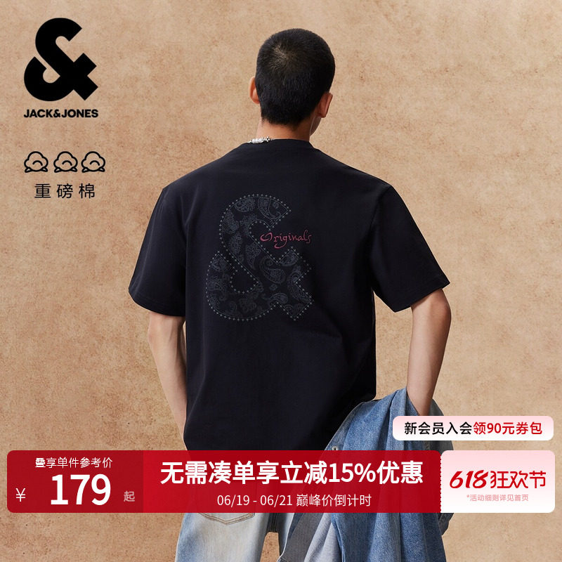【重磅纯棉】杰克琼斯男装夏T恤佩斯利印花LOGO宽松短袖打底衫
