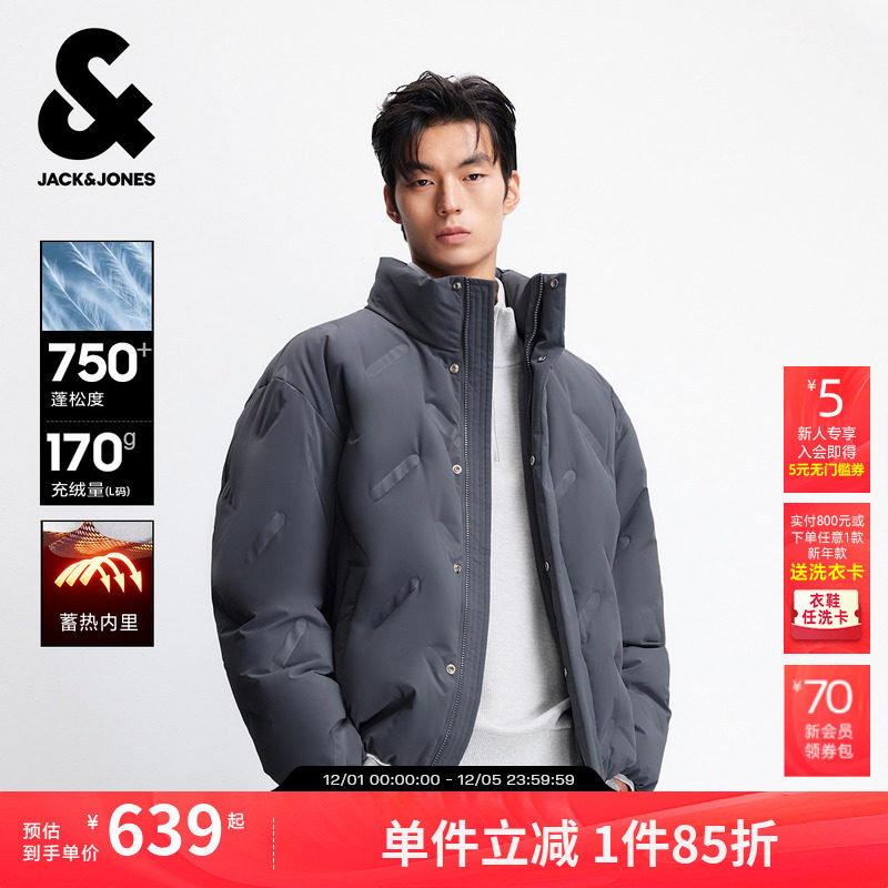 【蓄热内里】杰克琼斯短款云朵泡芙羽绒服男冬压胶面包外套男装