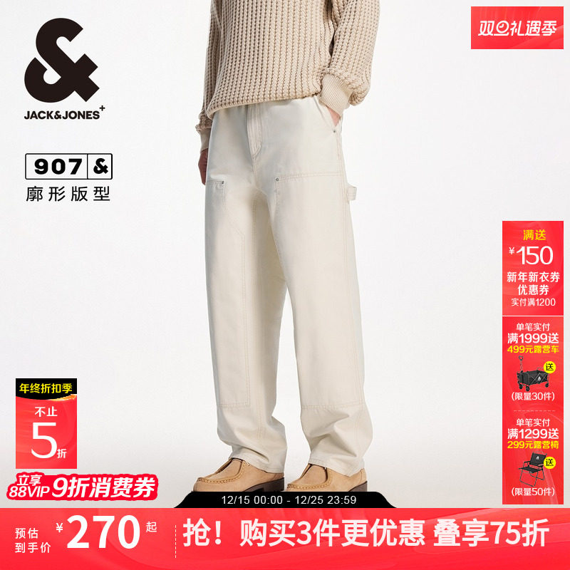 907杰克琼斯阔腿裤工装贴布双侧插袋廓形长裤子牛仔裤秋季男装士