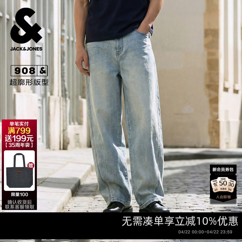 杰克琼斯男装春季牛仔裤长裤裤子廓形时尚百搭舒适潮流日常简约