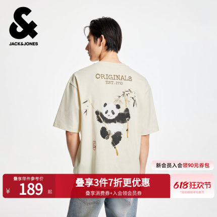 【重磅棉】杰克琼斯男装夏宽松打底衫水墨熊猫好运T恤短袖刺绣