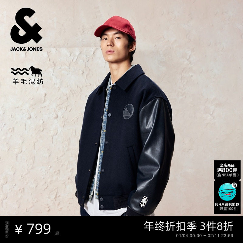杰克琼斯男装秋冬毛呢大衣2025年新款NBA联名翻领按扣长袖外套,男装,毛呢大衣,淘宝优惠券,粉丝福利购,淘宝优惠卷