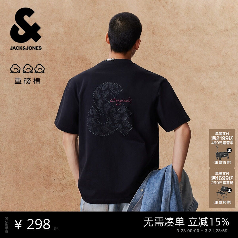 【重磅纯棉】杰克琼斯男装春夏T恤佩斯利印花LOGO宽松短袖打底衫