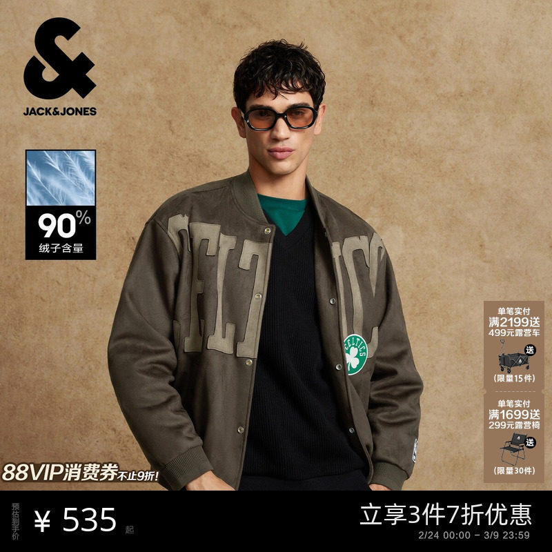 杰克琼斯秋冬季男装羽绒服外套大衣保暖时尚百搭潮流NBA联名款