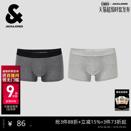 羊绒混纺，立体双仓设计