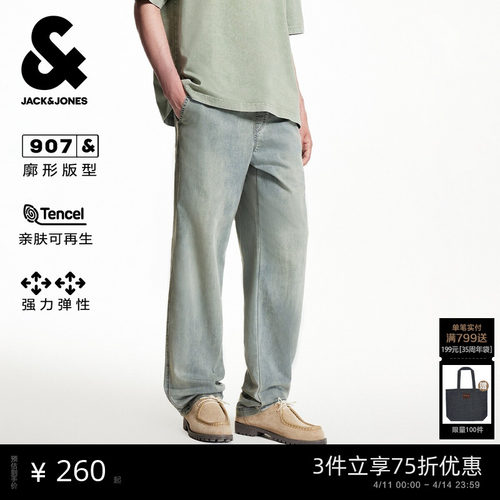 宽松磨白设计；方型贴袋臀兜；无拉链门襟
