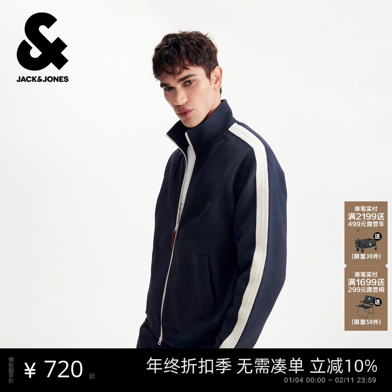 杰克琼斯2026年春季新款男装卫衣宽松立领长袖潮流开衫外套上衣,男装,卫衣,淘宝优惠券,粉丝福利购,淘宝优惠卷