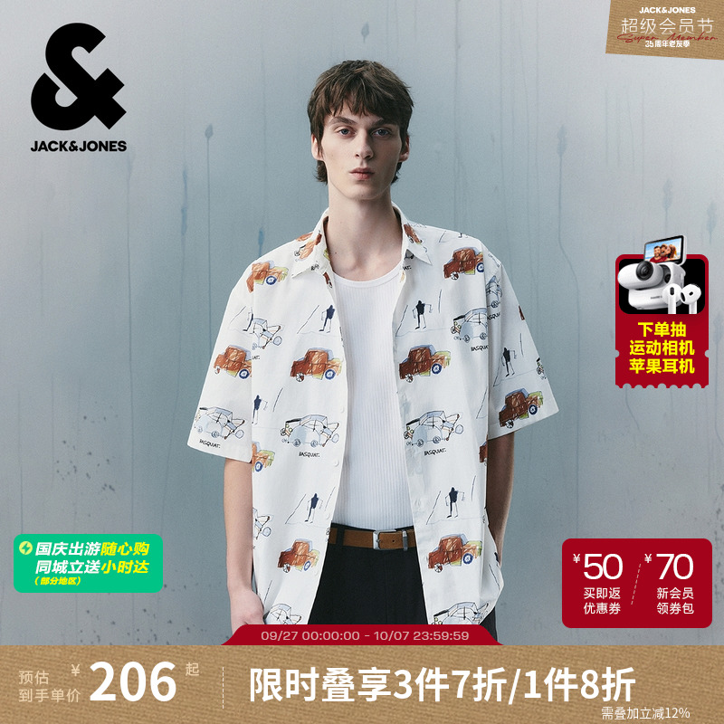 宽松版型，翻领，纽扣门襟，BSQ图案满印