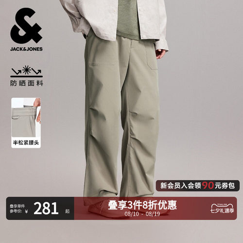 廓形版型，按扣腰头，松紧抽绳腰头