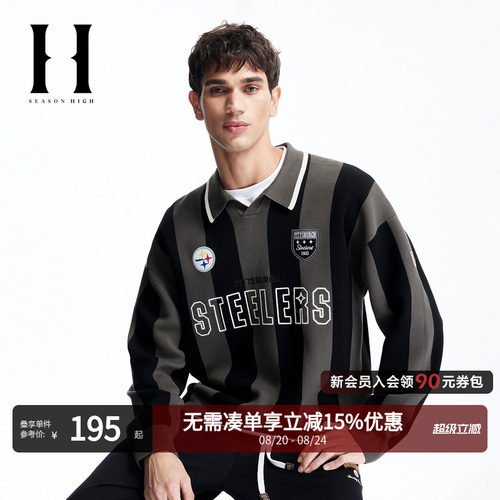 OVERSIZED版型，拼色翻领领口