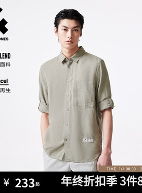 杰克琼斯秋季翻领领口中性简约纽扣门襟单侧贴袋字母贴布衬衫男装