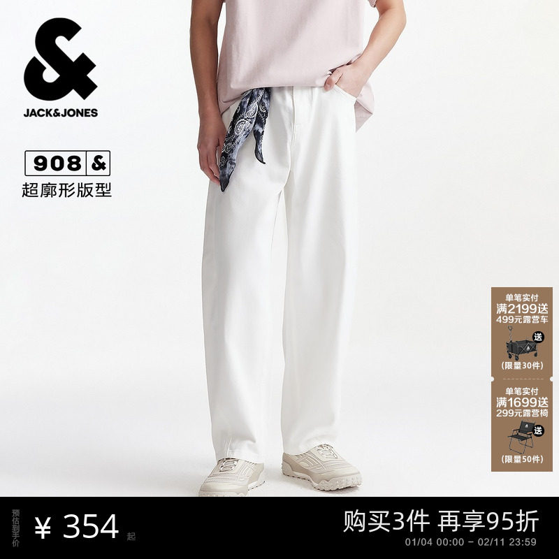 908杰克琼斯男装春季白色牛仔裤美式弯刀裤宽松阔腿裤男款长裤子,男装,牛仔裤,淘宝优惠券,粉丝福利购,淘宝优惠卷
