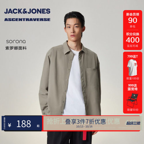 宽松版型，翻领领型，按扣门襟