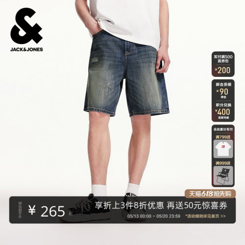 杰克琼斯夏季猫须水洗牛仔短裤