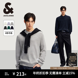 可机洗百搭简约含绵羊毛打底针织衫 杰克琼斯25年新款 男装