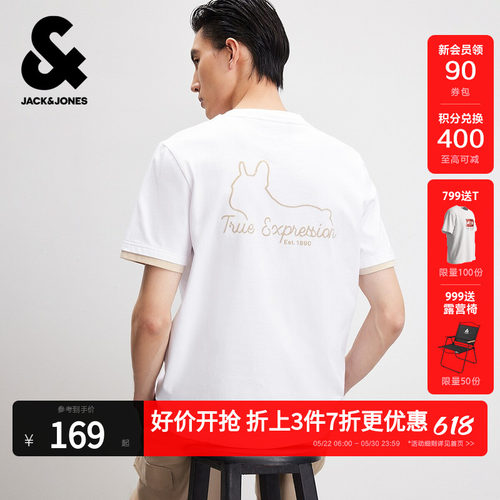 杰克琼斯假两件纯棉短袖T恤