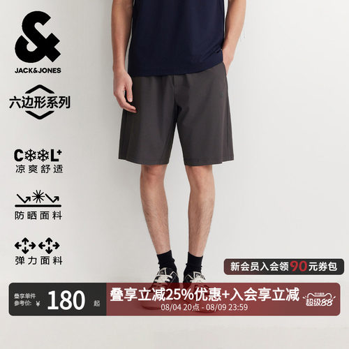 杰克琼斯六边形速干防晒五分裤