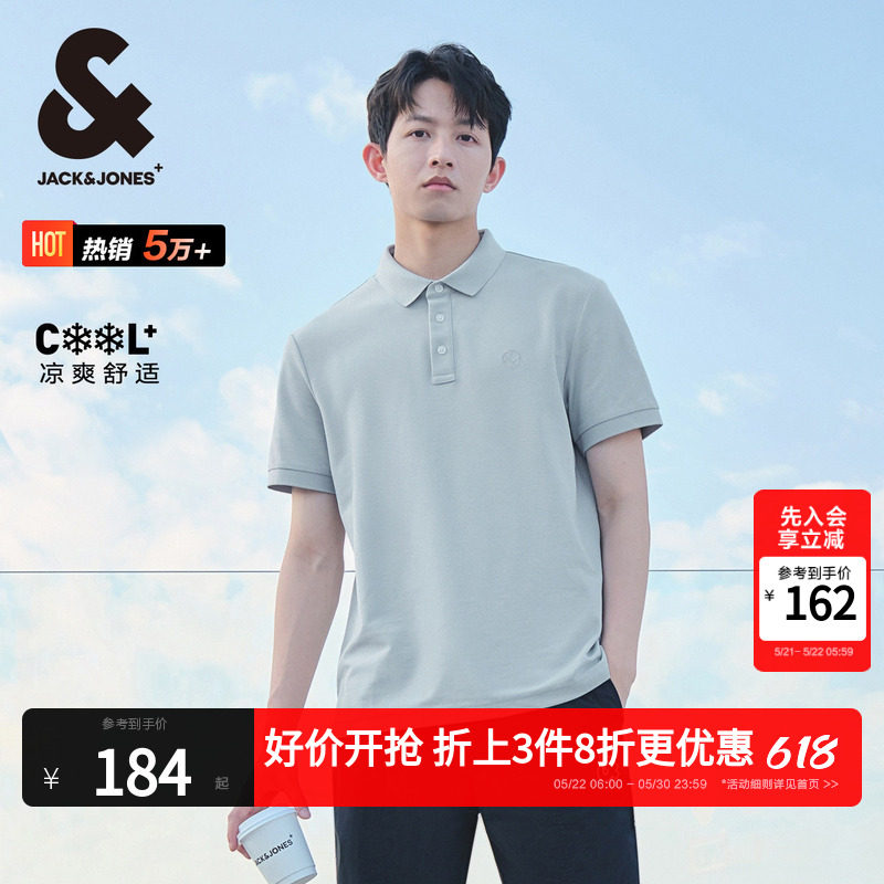 [劲凉杰出POLO衫]杰克琼斯男装夏男款士翻领短袖T恤商务冰丝爸