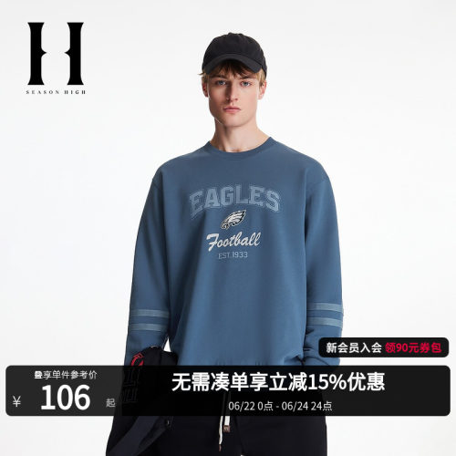 费城老鹰队刺绣设计，背部底摆贴布装饰