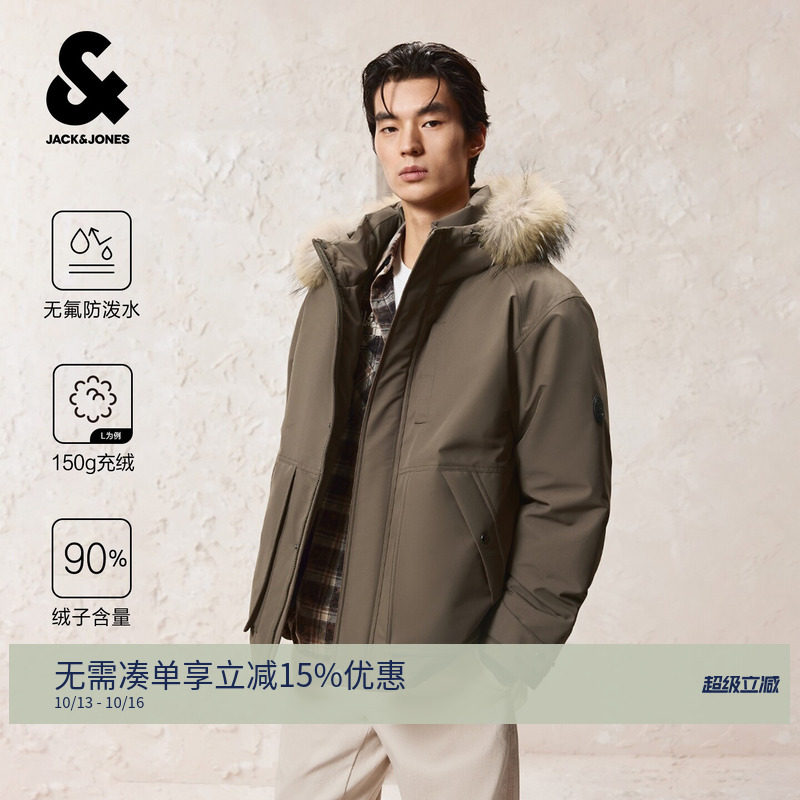 【防泼水机能冰壳】杰克琼斯短款毛领羽绒派克服冬季连帽外套男装