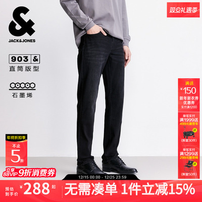 [石墨烯]903杰克琼斯男装秋季修身直筒灰色复古牛仔裤长裤子男款