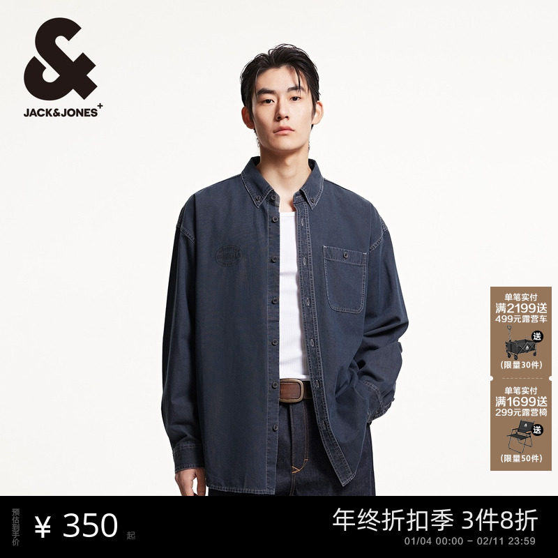 杰克琼斯男装衬衫时尚纯棉舒适宽松翻领长袖上衣225462007,男装,衬衫,淘宝优惠券,粉丝福利购,淘宝优惠卷