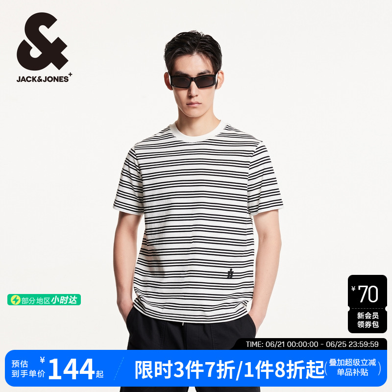 杰克琼斯男装2025年夏季新款舒适棉衣身条纹直筒圆领短袖男款T恤