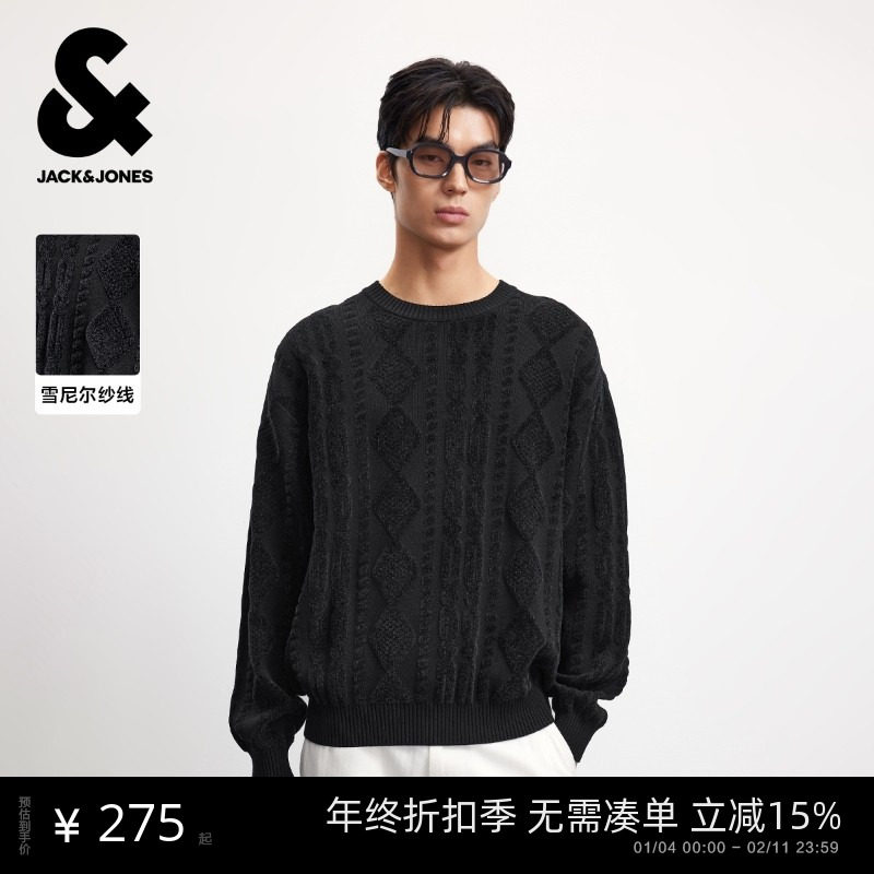 【肌理面料】杰克琼斯2025年秋冬毛绒感雪尼尔毛衣织花针织衫
