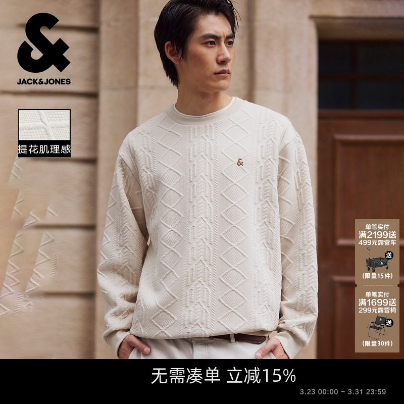 【肌理面料】杰克琼斯男装春季新款刺绣情侣长袖T恤卫衣外套男士