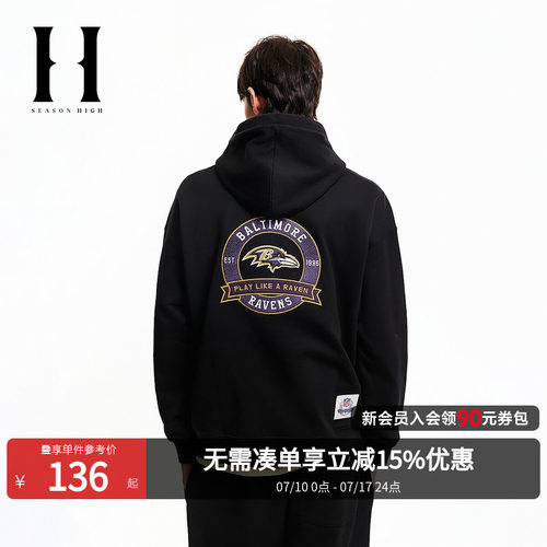 廓形版型；连帽抽绳；NFL乌鸦队刺绣胶印