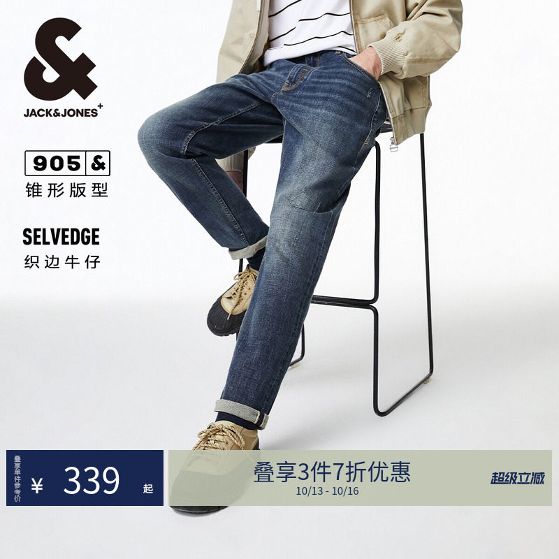 【赤耳红边大师牛仔】杰克琼斯男装牛...