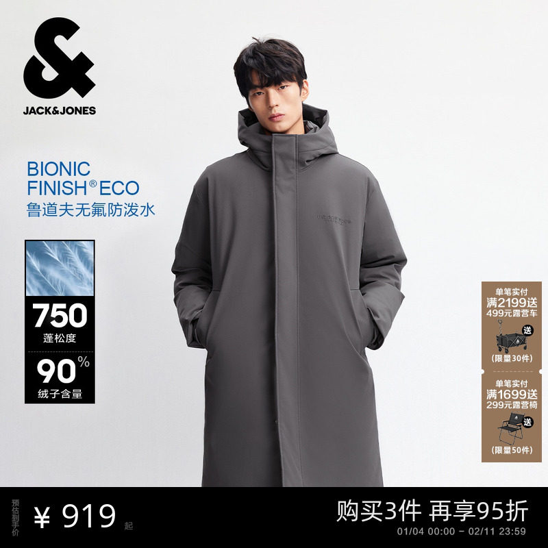 【机能冰壳】杰克琼斯冬季男装宽松时尚连帽羽绒服外套上衣男款,男装,羽绒服,淘宝优惠券,粉丝福利购,淘宝优惠卷